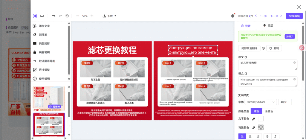 11-1024x468.png
