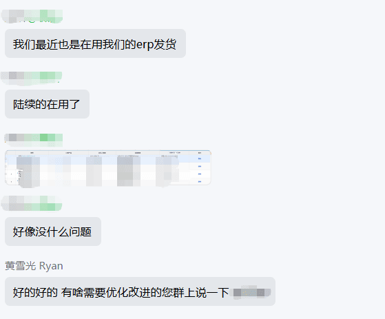 微信图片_2026-09-16_145540_006.png