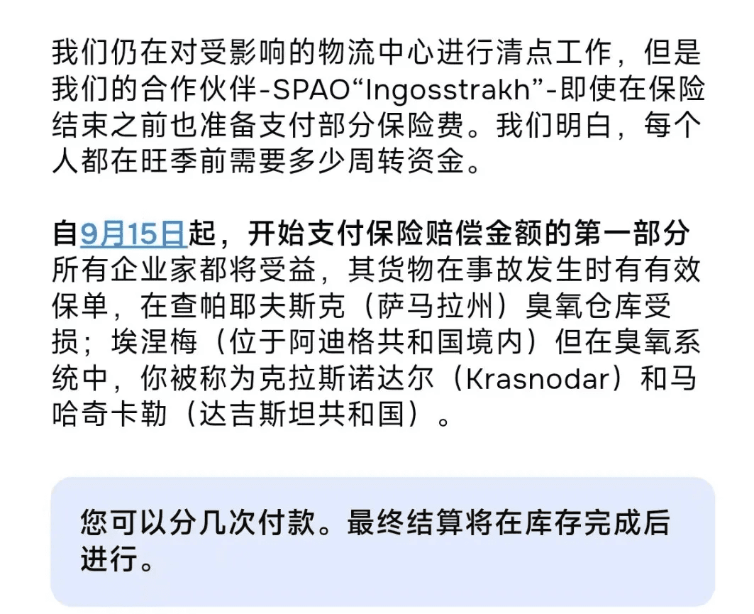 微信图片_2026-09-18_135627_338.png