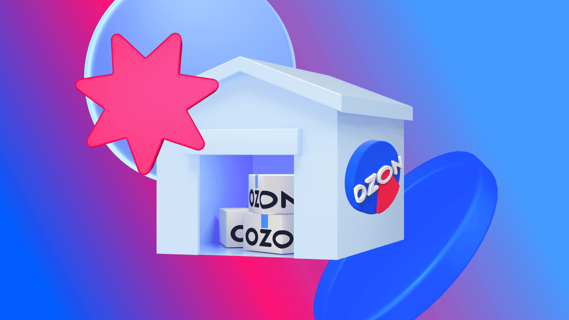 FBO_na_Ozon_statya_2e1b661dd1.png